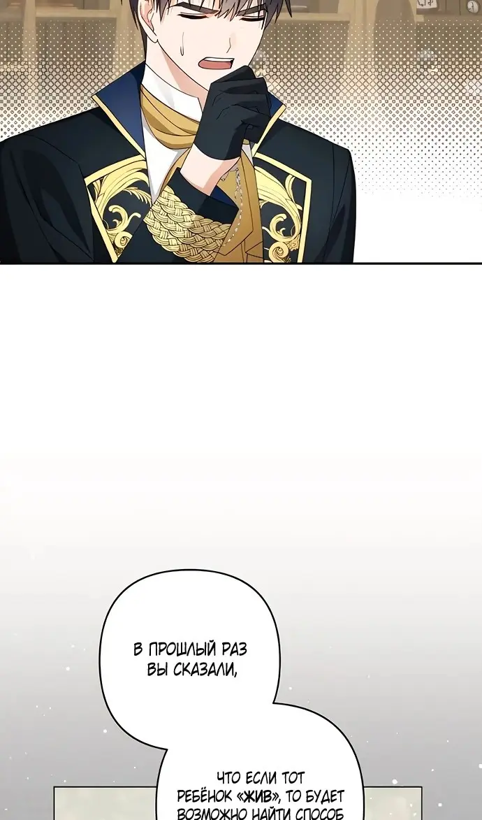 Страница 50