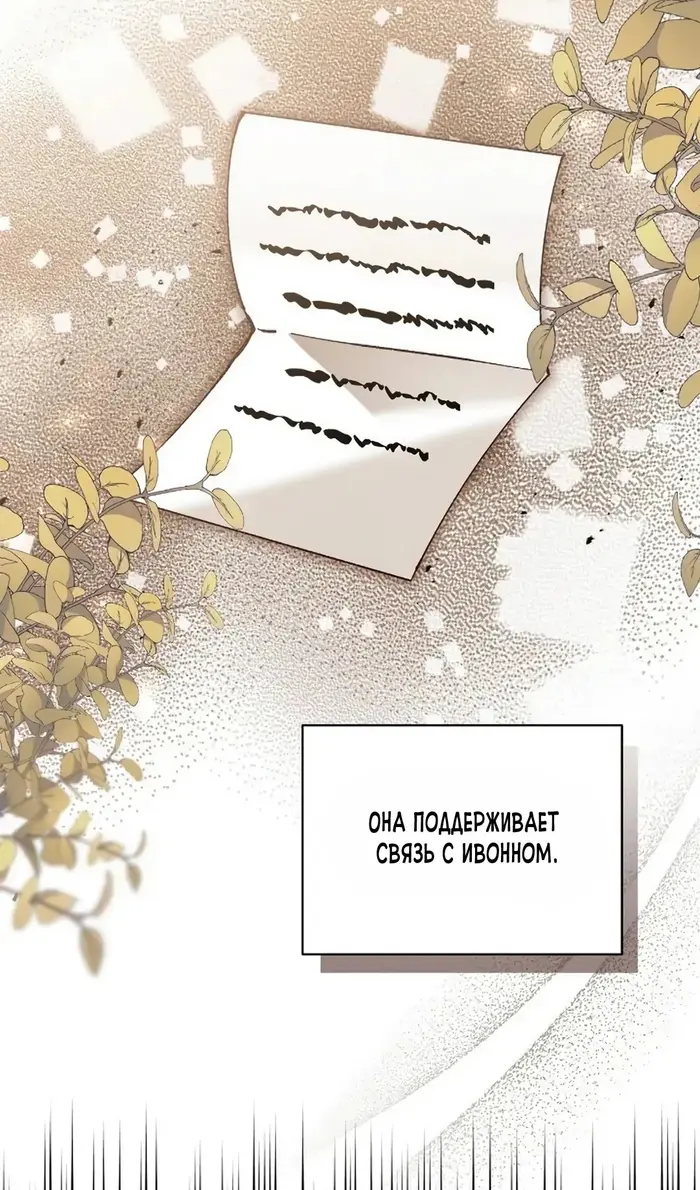Страница 56