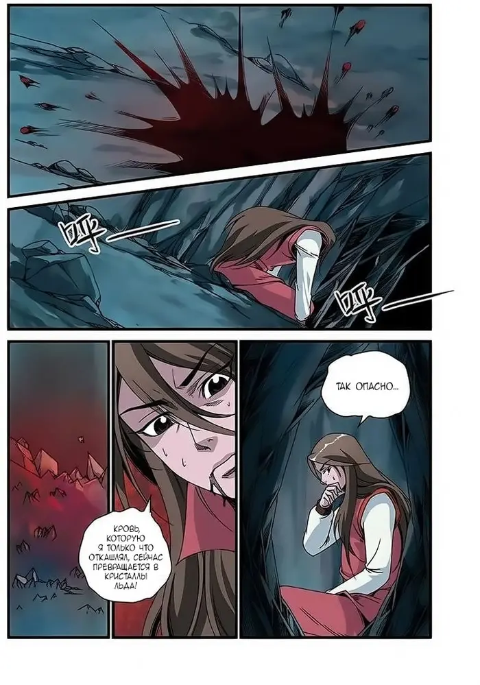 Страница 2