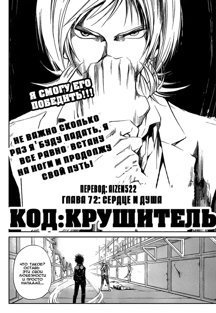 Страница 2