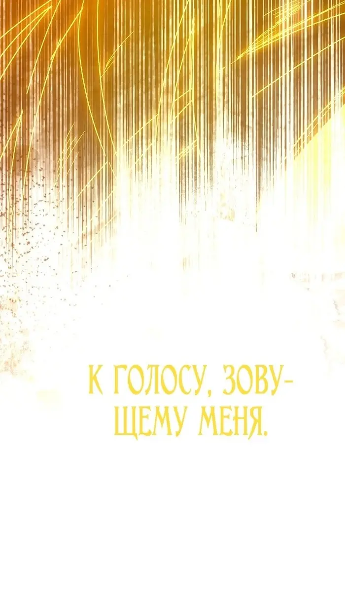 Страница 94