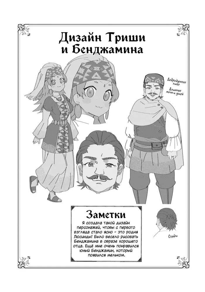 Страница 32