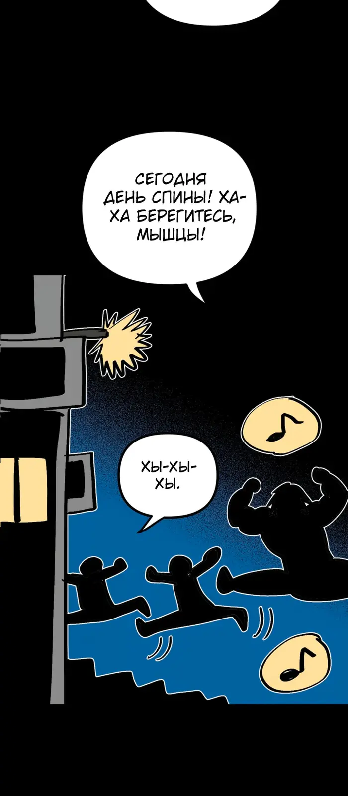 Страница 14