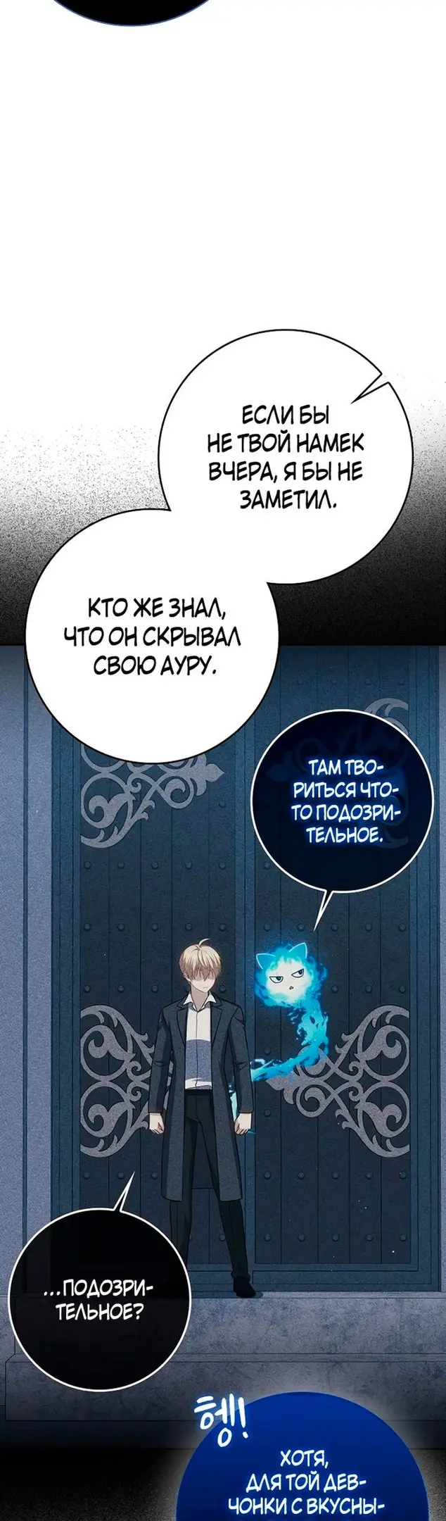 Страница 40