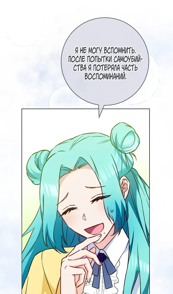 Страница 66