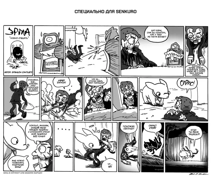 Страница 1