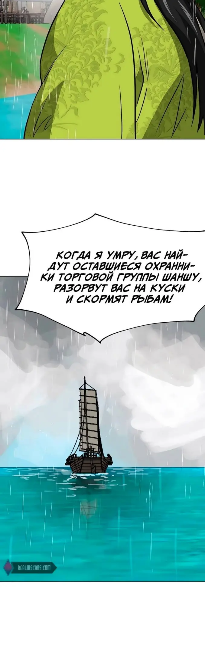 Страница 41