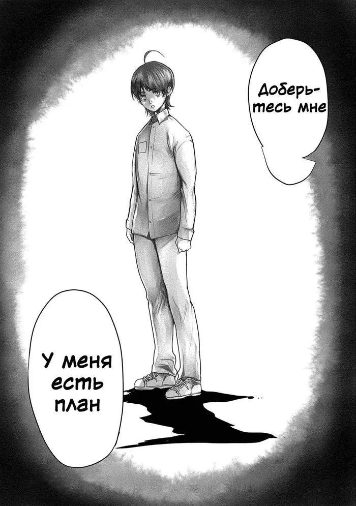 Страница 25