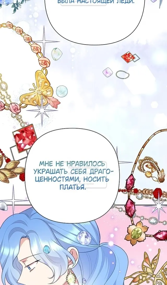 Страница 72