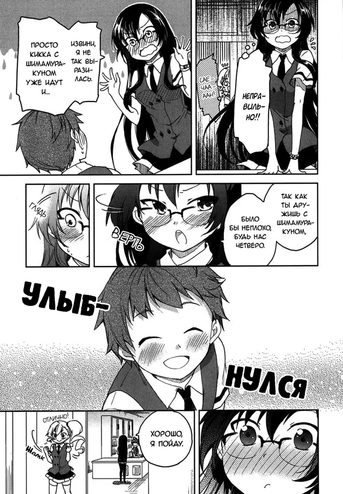 Страница 5