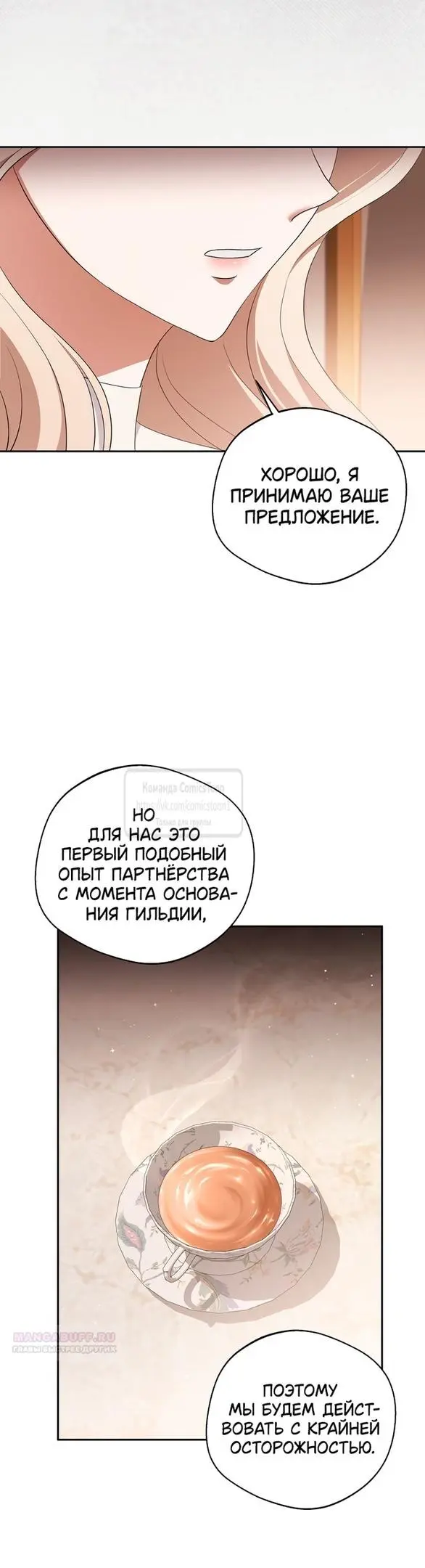 Страница 34