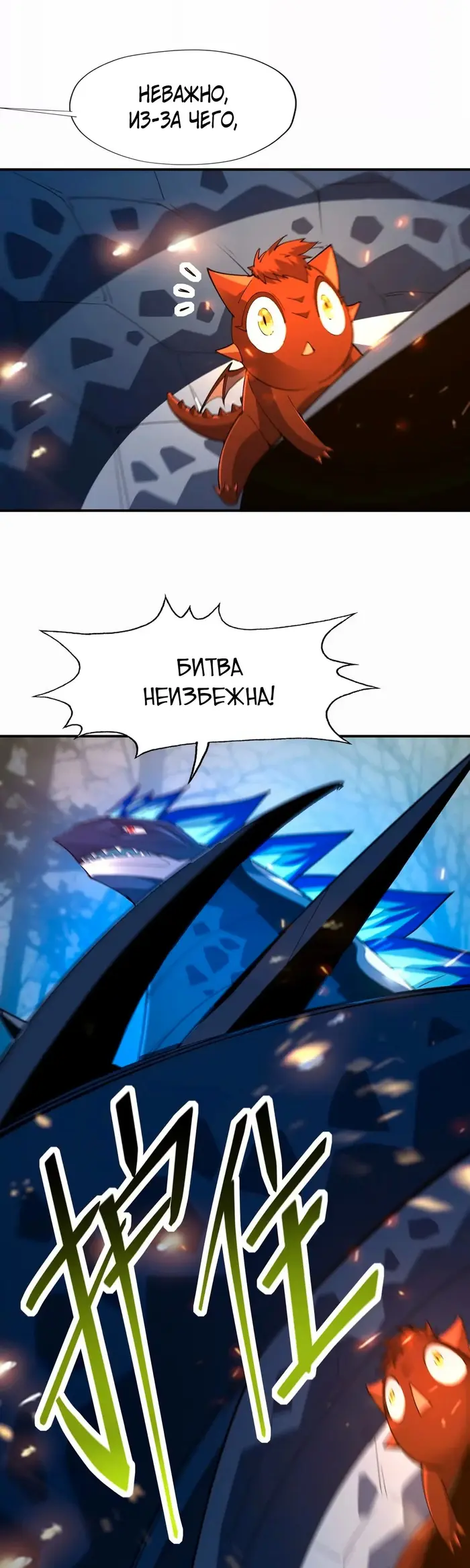 Страница 13