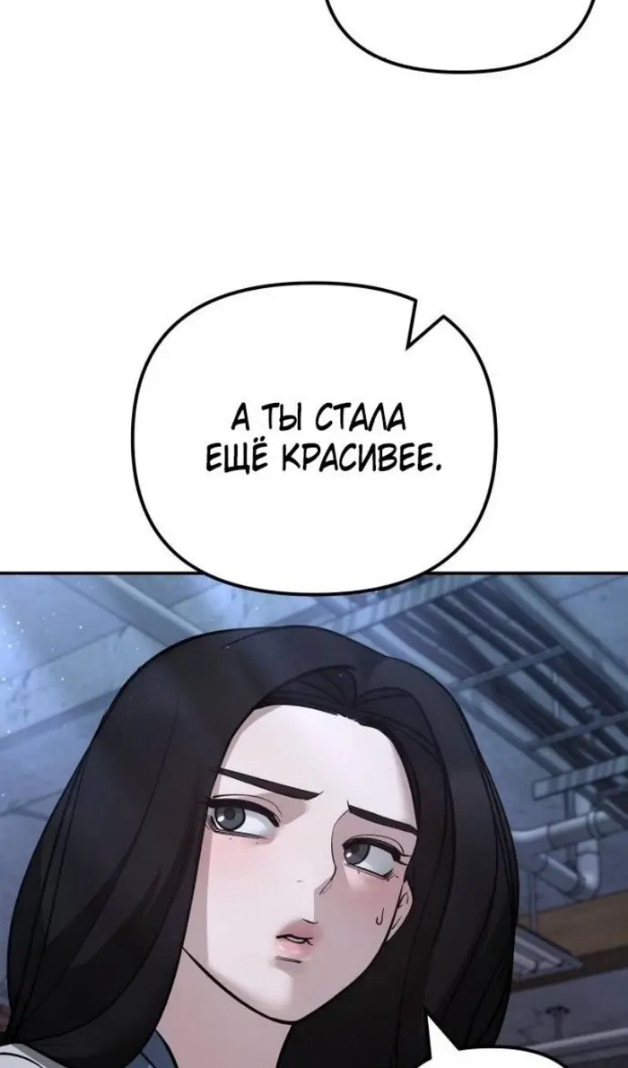 Страница 126