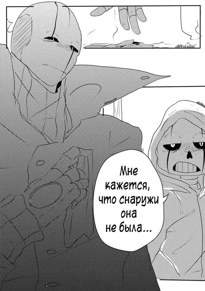 Страница 20