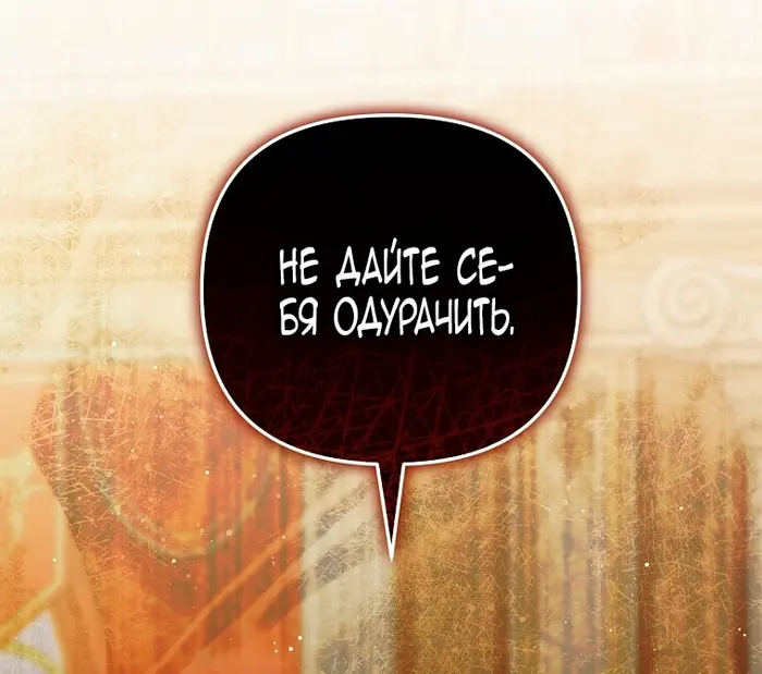 Страница 67