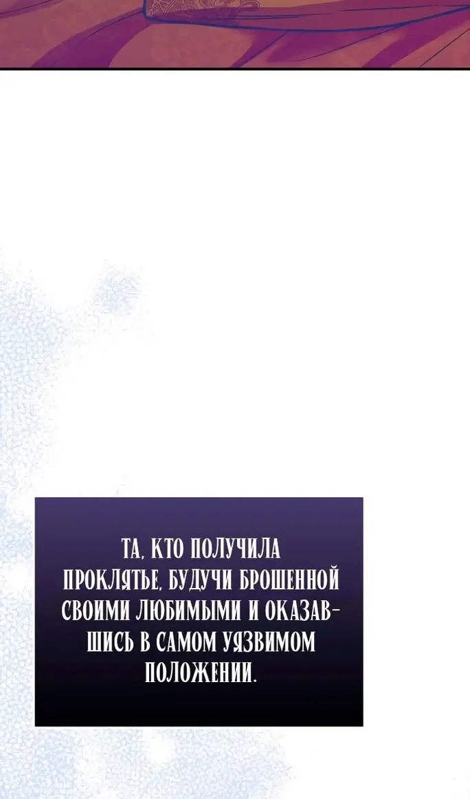 Страница 99