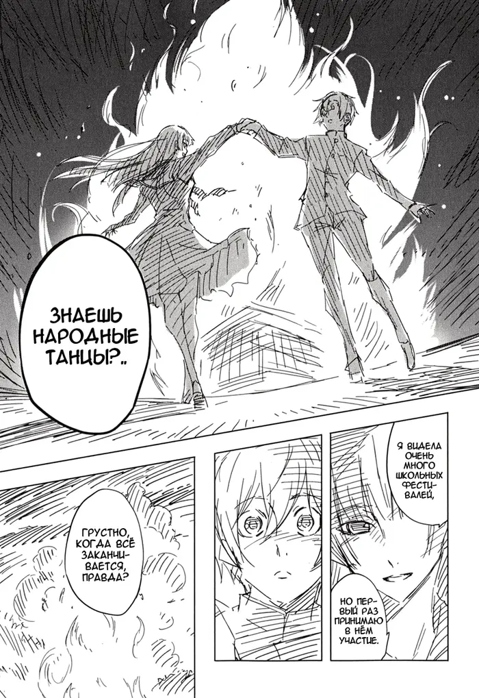 Страница 42