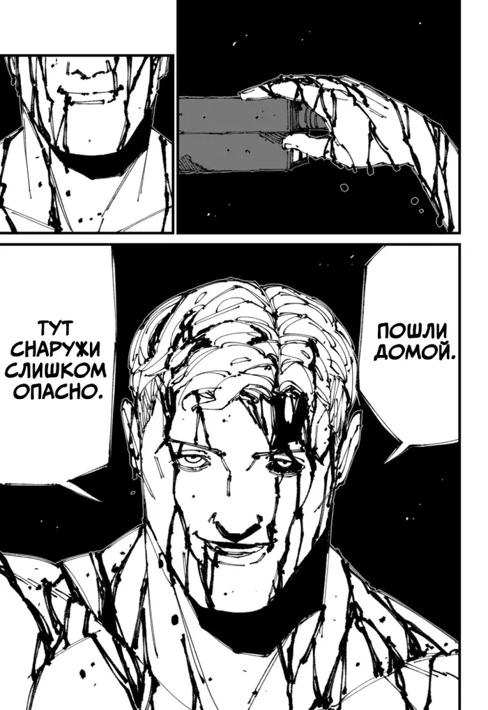 Страница 29