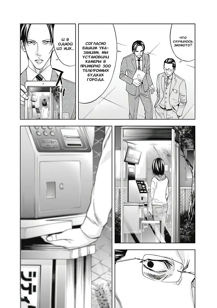 Страница 15