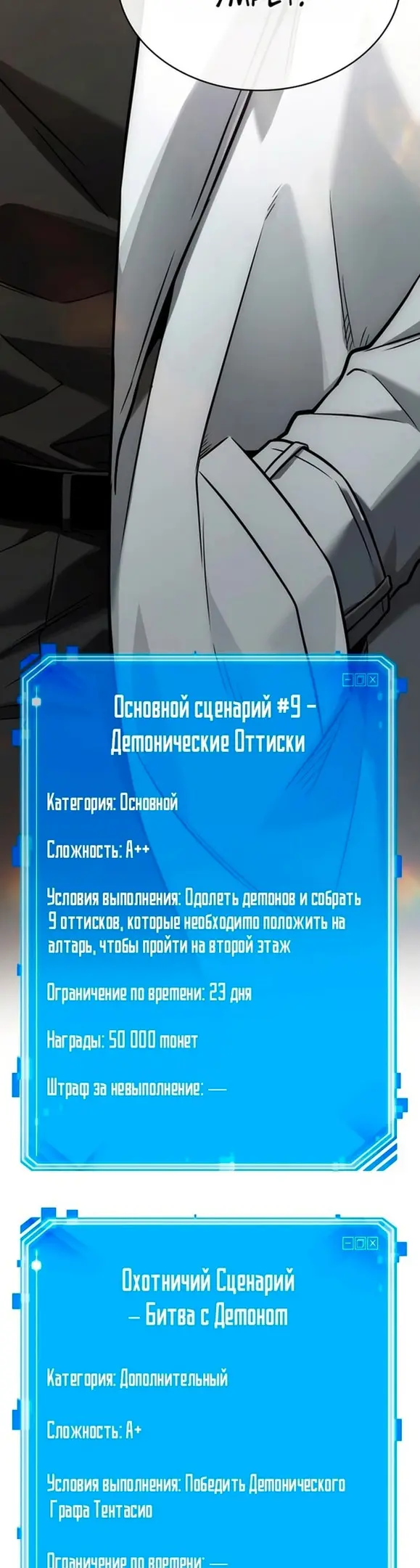 Страница 53
