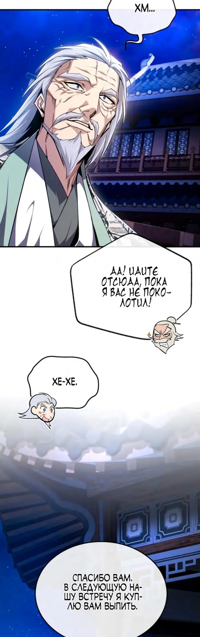 Страница 46