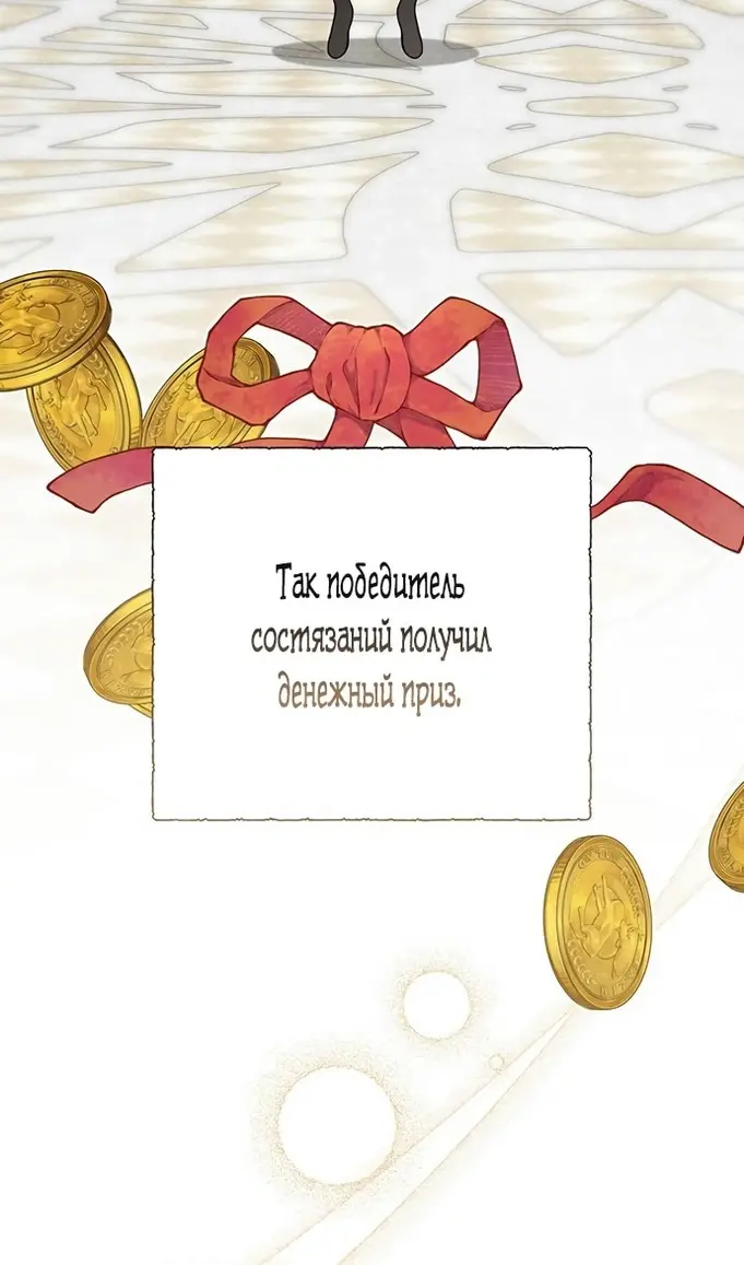 Страница 102