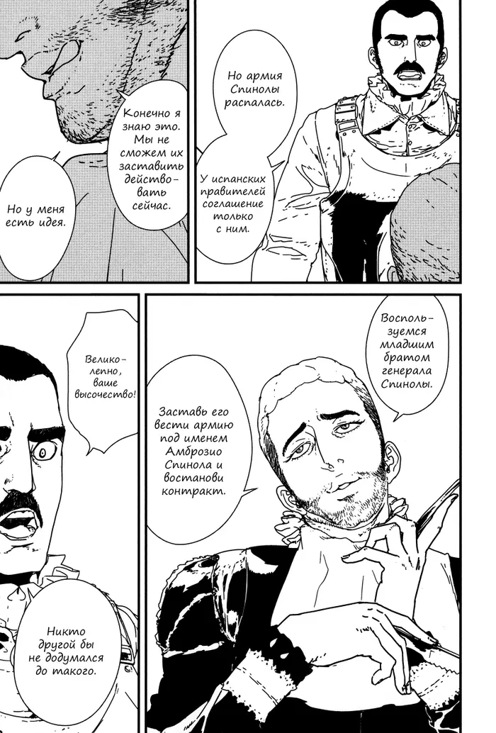 Страница 13