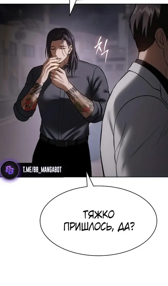 Страница 65