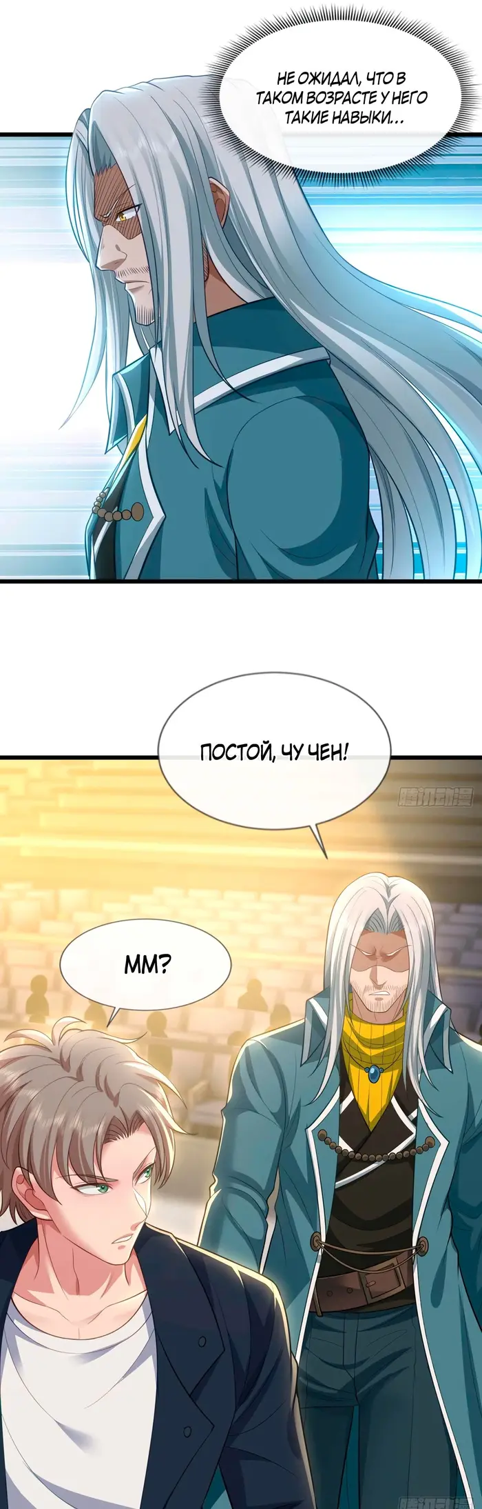 Страница 24