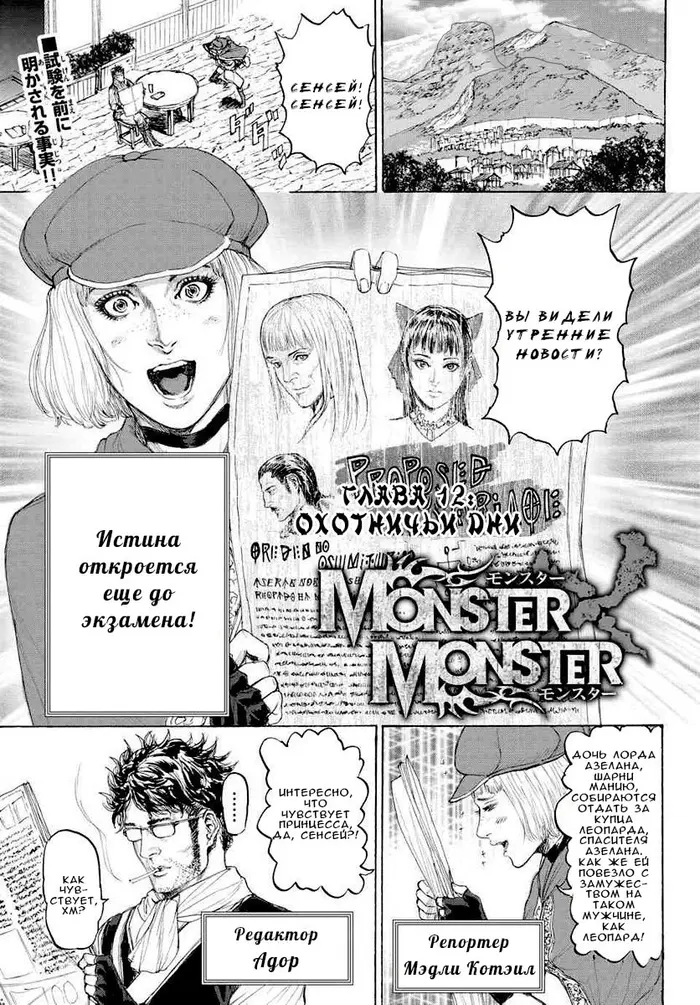 Страница 2
