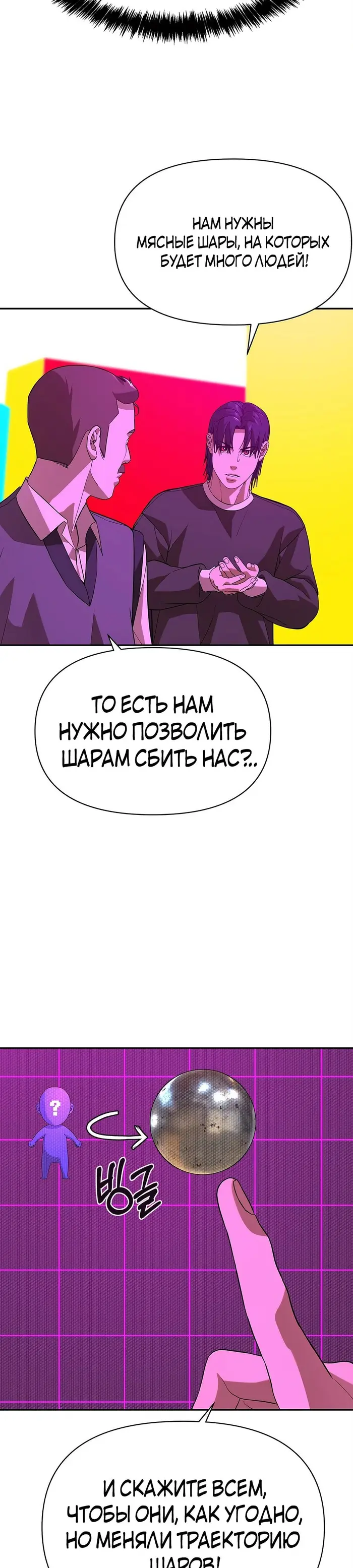 Страница 42