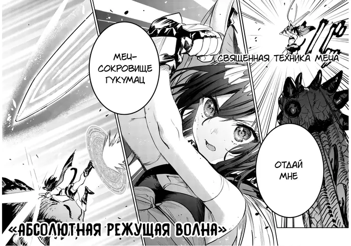 Страница 25