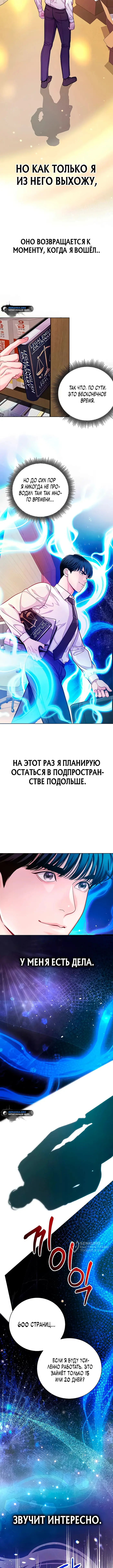 Страница 13