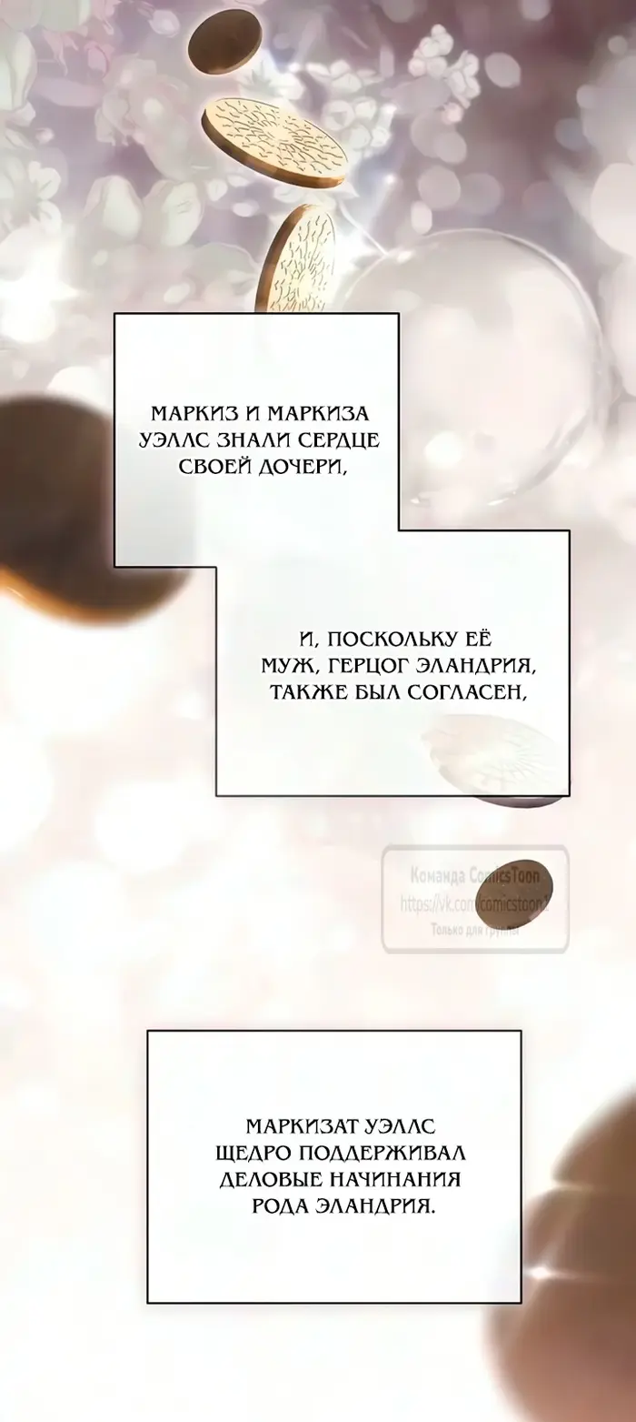 Страница 66