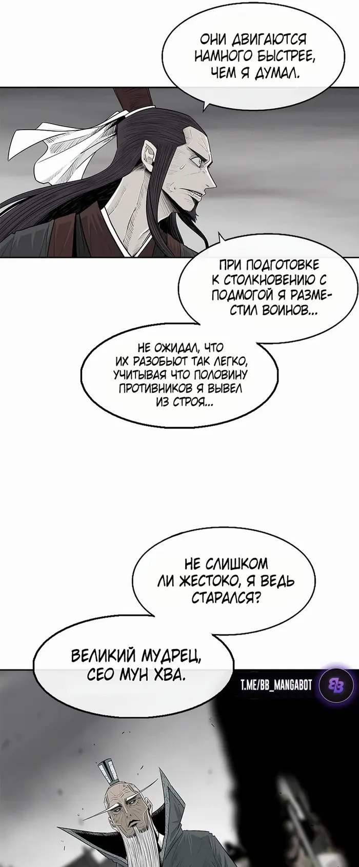 Страница 46