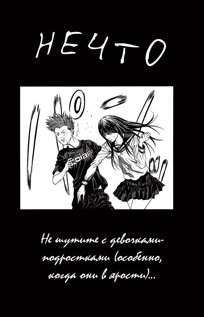 Страница 51