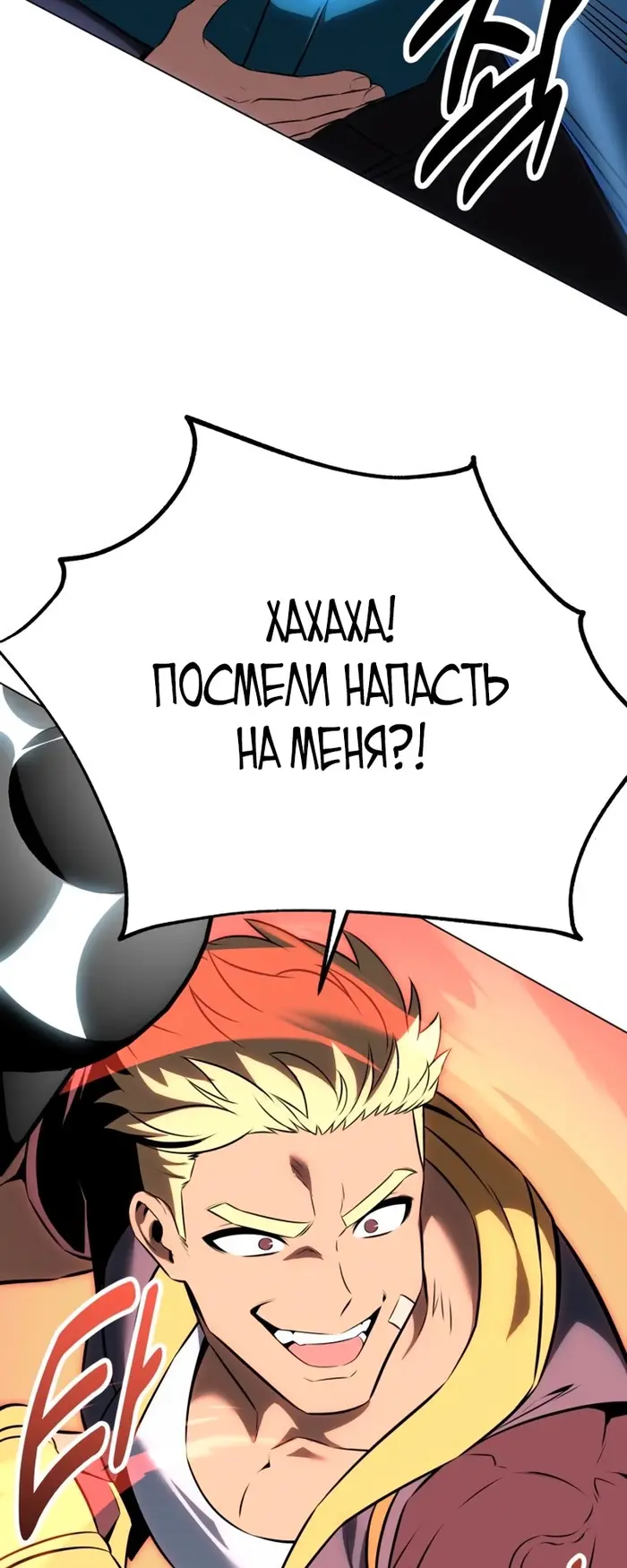 Страница 108
