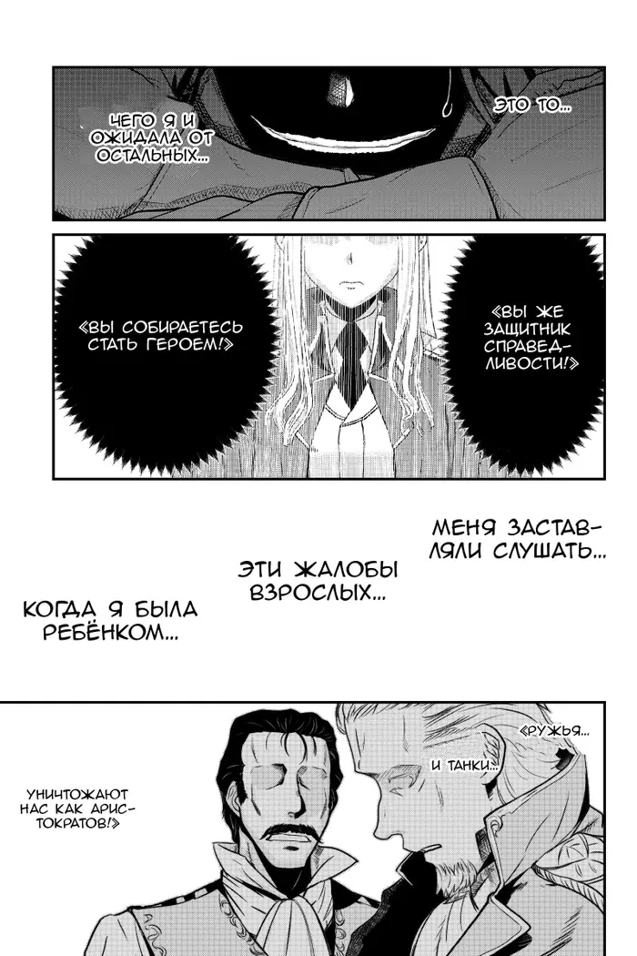 Страница 39