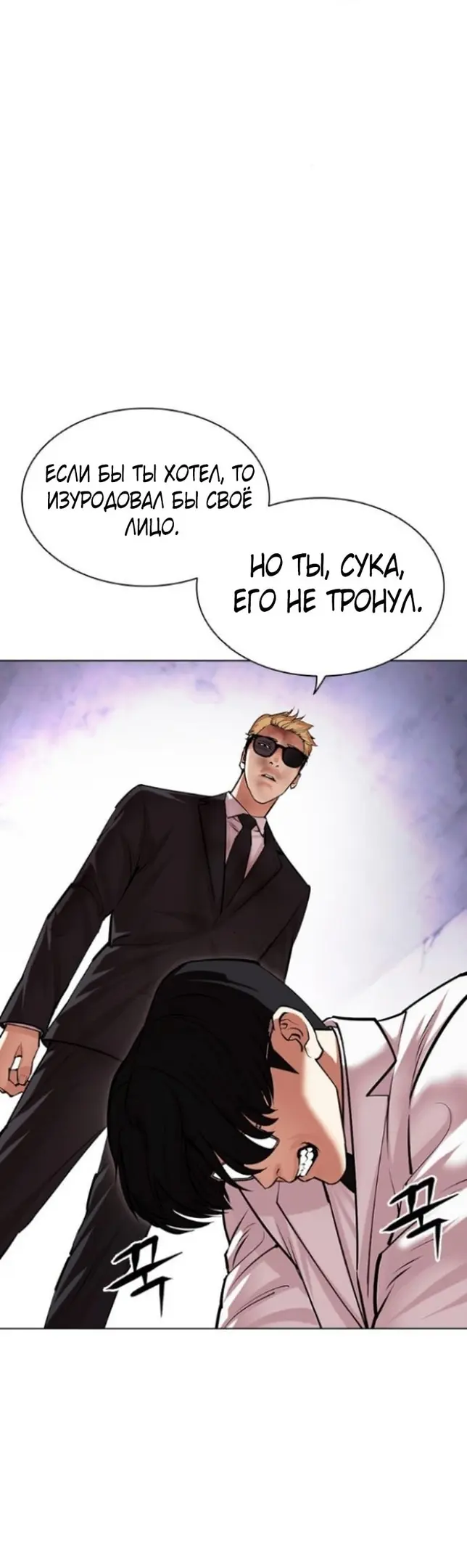 Страница 87