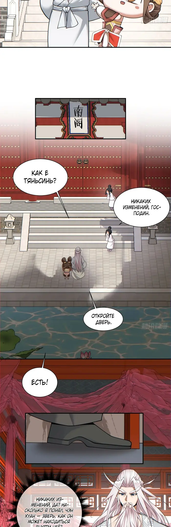 Страница 15