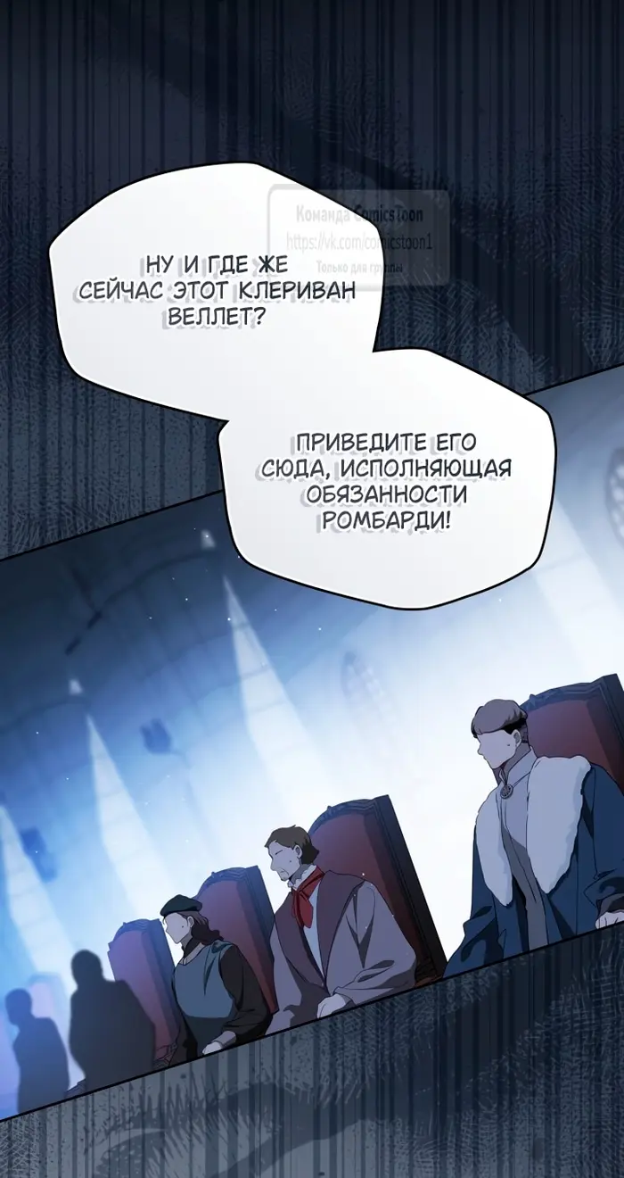 Страница 45