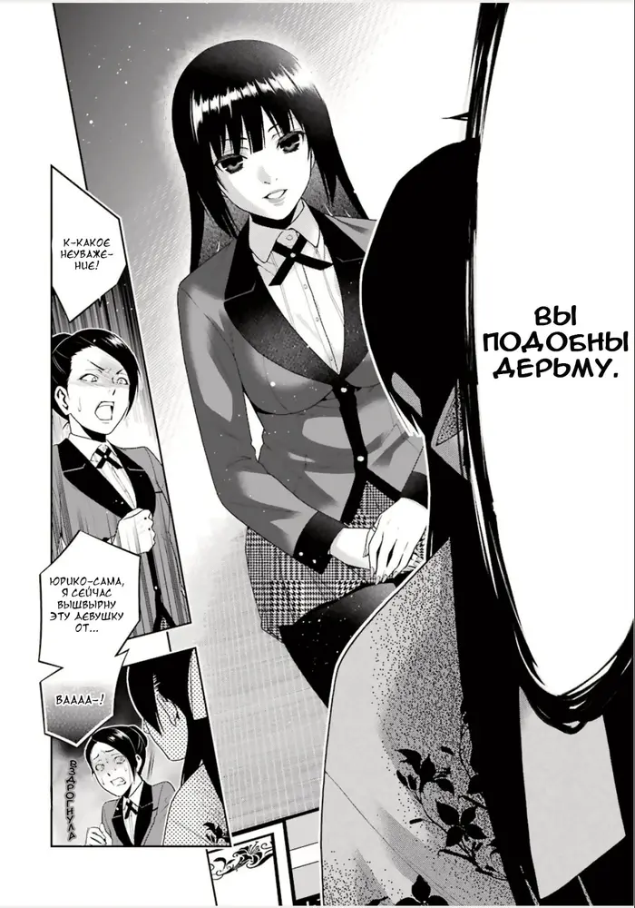 Страница 44