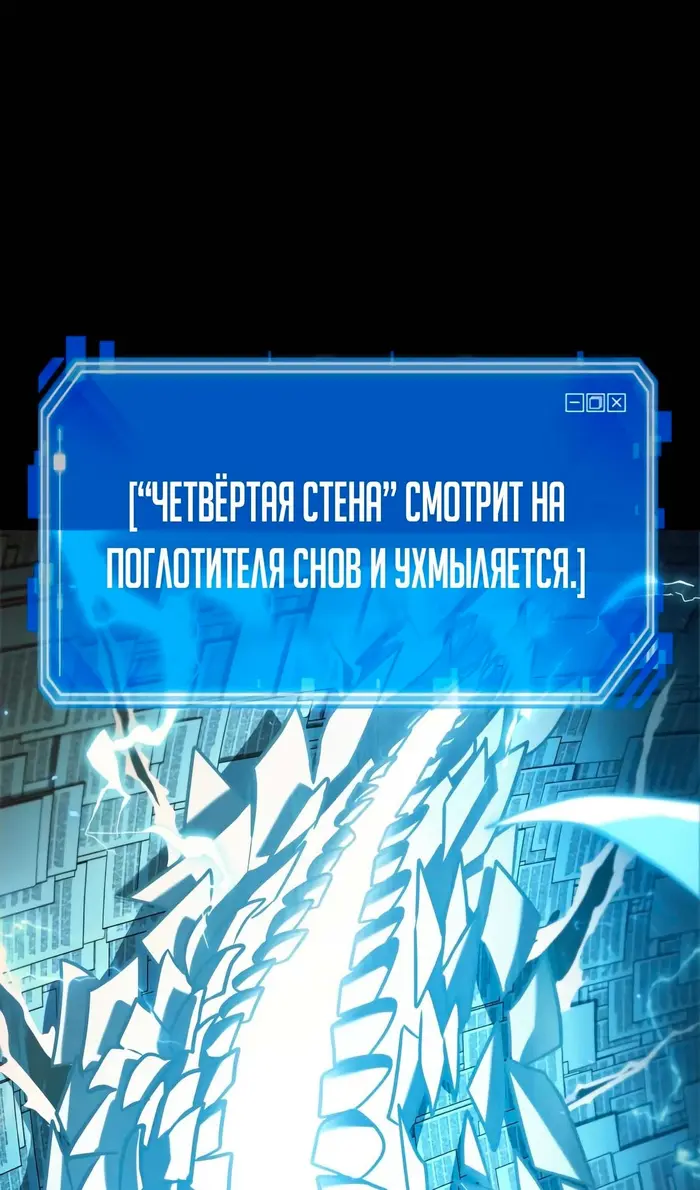 Страница 67