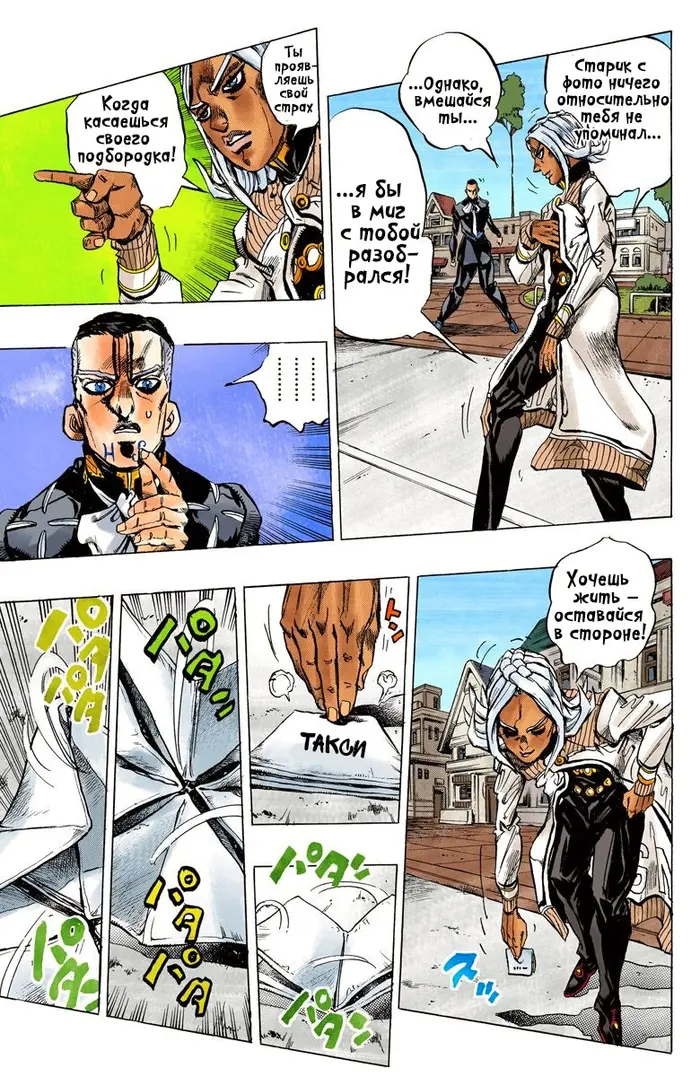 Страница 13
