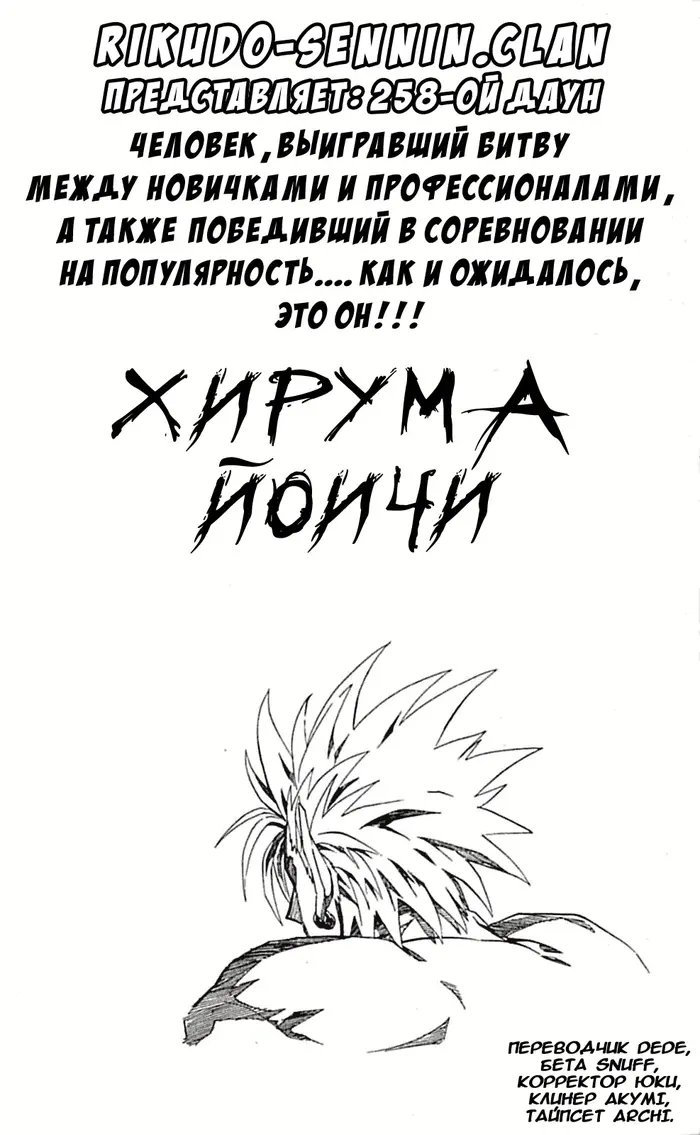 Страница 1