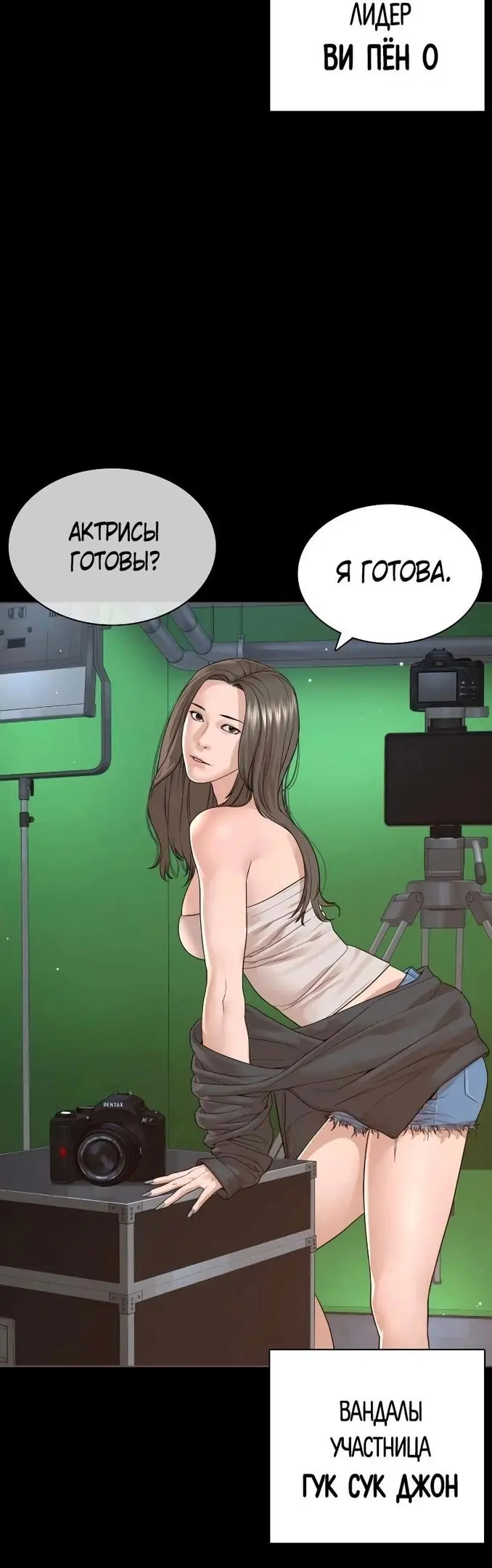 Страница 7