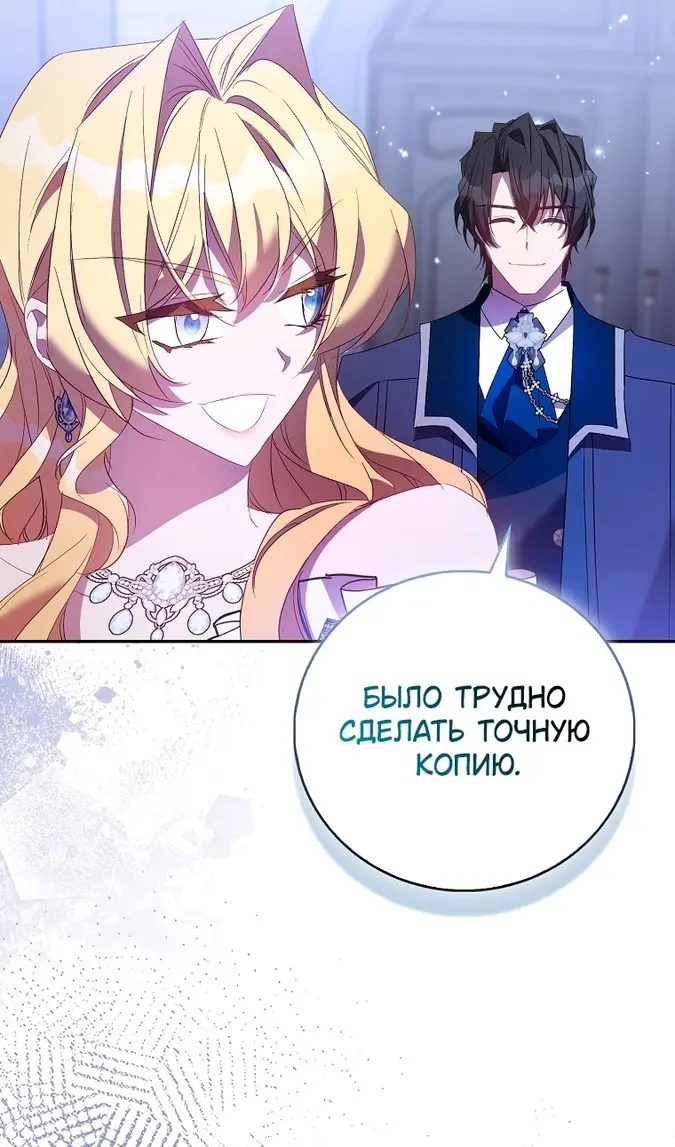 Страница 66