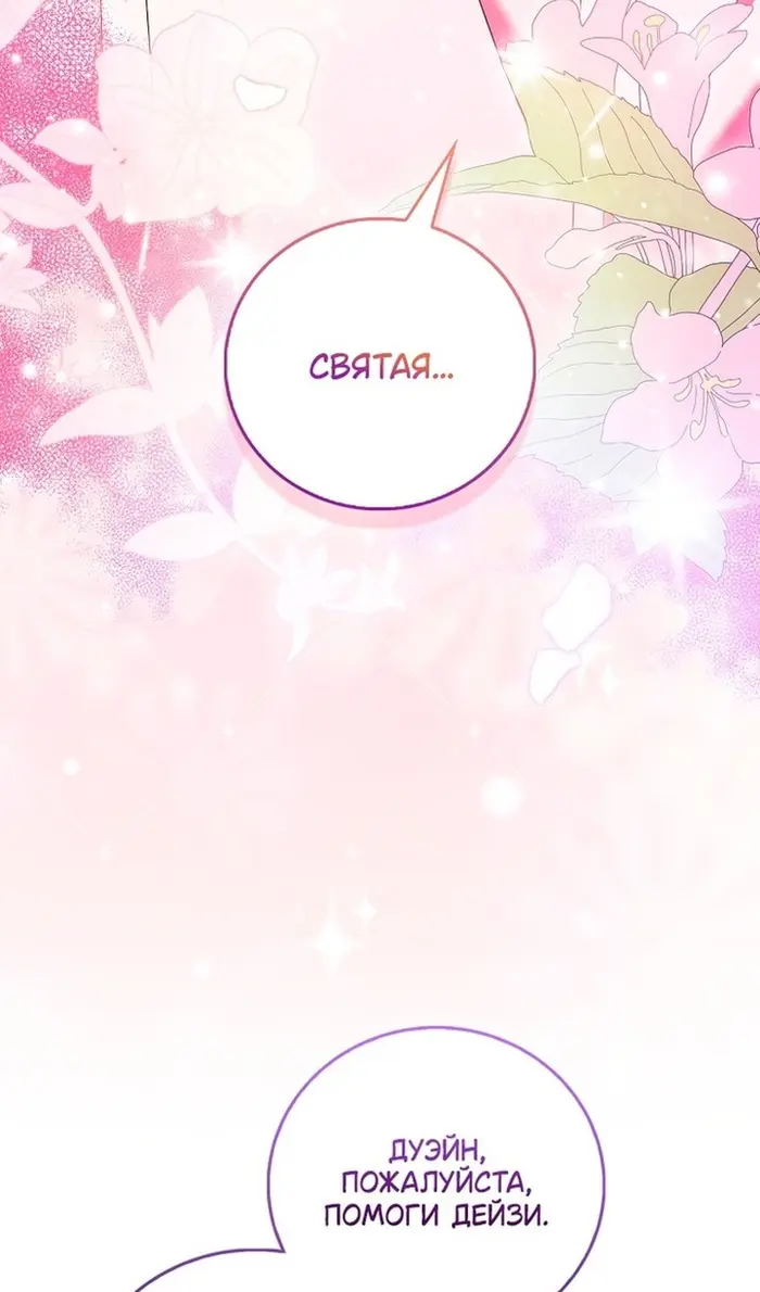 Страница 97