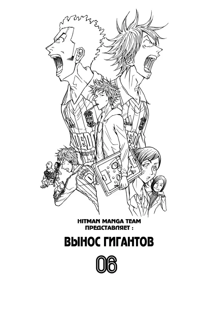 Страница 3