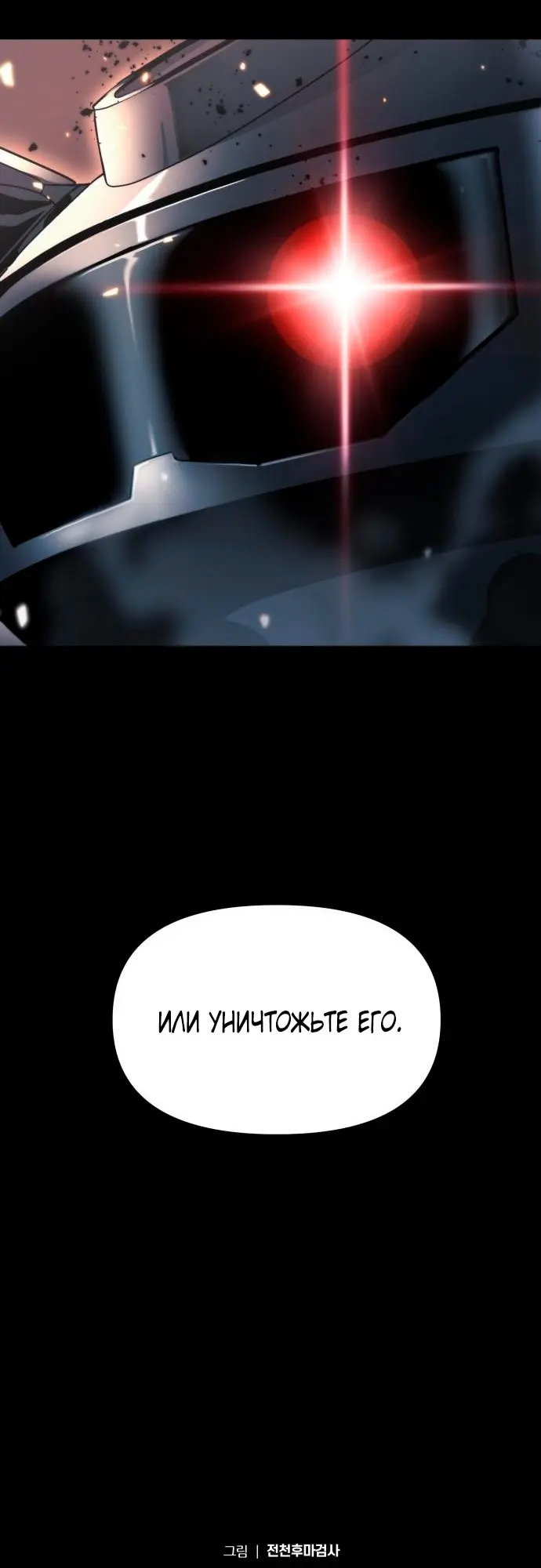 Страница 87
